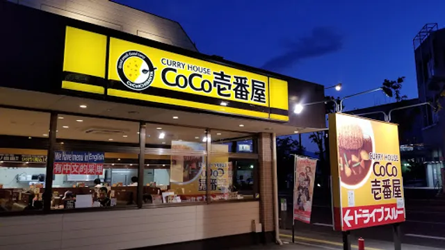 CoCo Ichibanya - Fukushima Shinobu