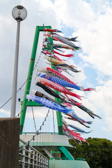 Yachiyo Regional Park