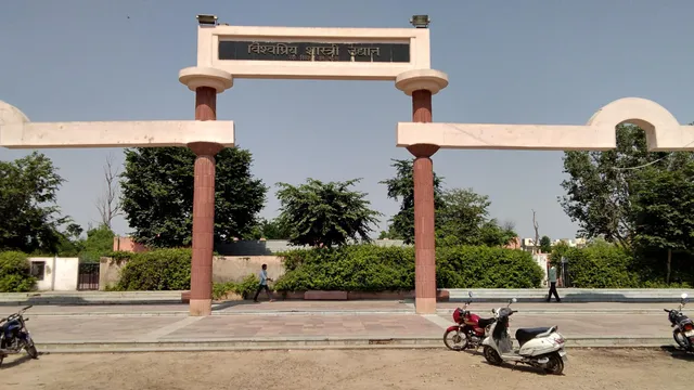 Vishwapriya Shastri Park
