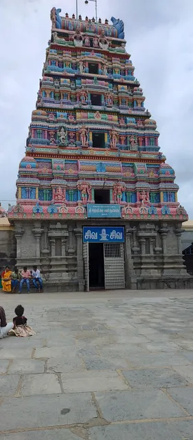 Shiva Temple
