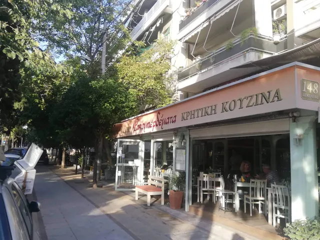 Ρακομπερδέματα (Κρητική Κουζίνα)