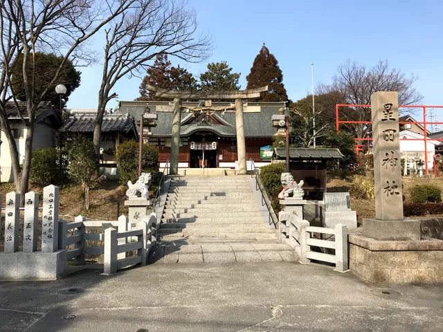 Hoshida Shrine