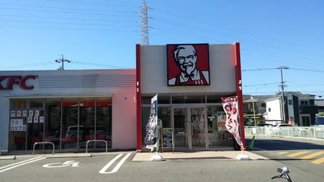 KFC Komaki