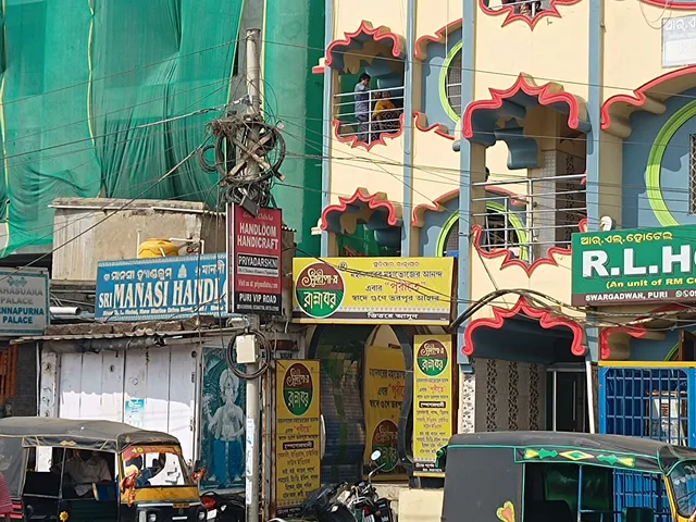 Sudipar Rannaghar Puri