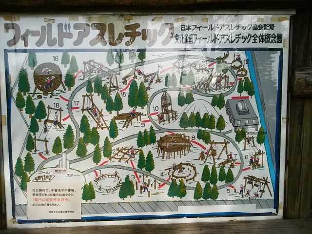 Ichinomiya Local Culture Plaza - Yurin Hall