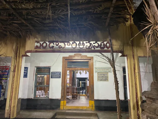 Pyndah Venkanna, Ramakrishnayya Choultry (Free Annadhana Satram)