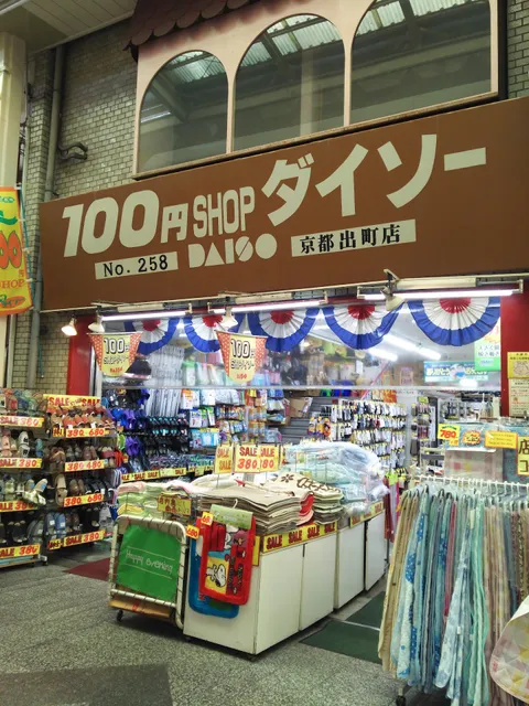 DAISO