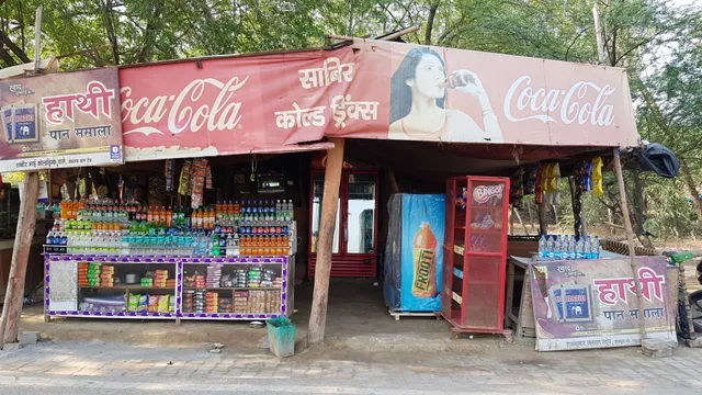 Sahbir Cold Drinks and Fast Food