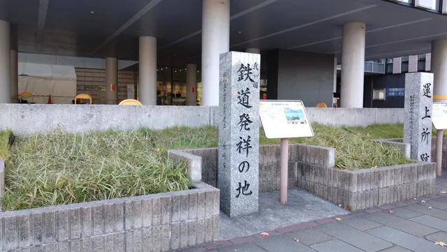 The monument of the first railway in Japan
