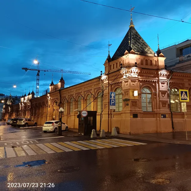 Kreativnoye Prostranstvo "Novyy Manezh"