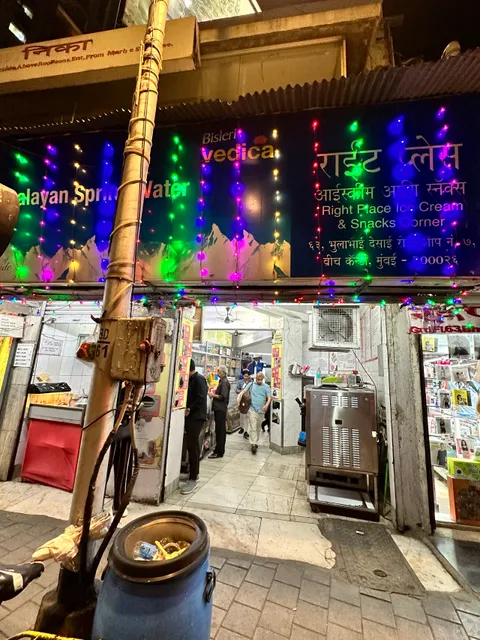 Right Place (Ice Cream Parlour & Snacks)