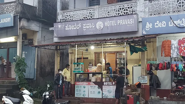 Hotel Pravasi