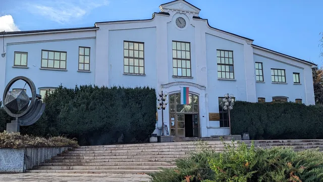 Earth and People National Museum