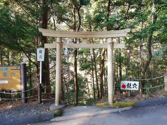Murouryuketsu Shrine Okumiya