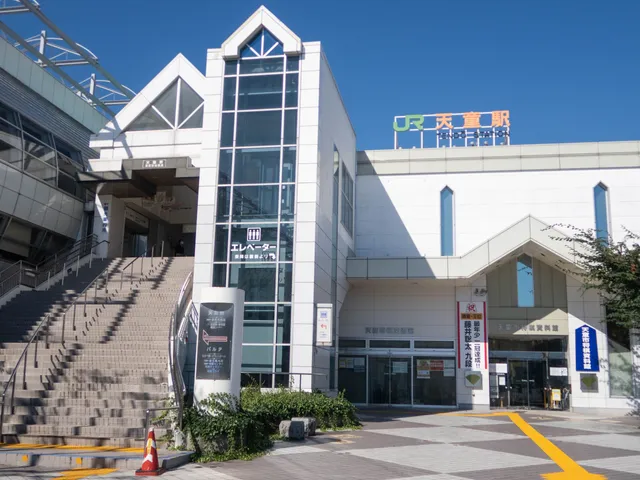 Tendo City Shogi Museum