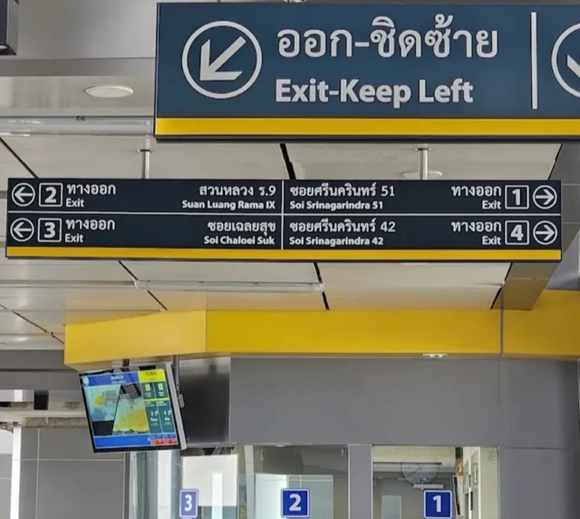 เจียงฮู สุกี้หม่าล่าสายพาน 江湖麻辣火锅