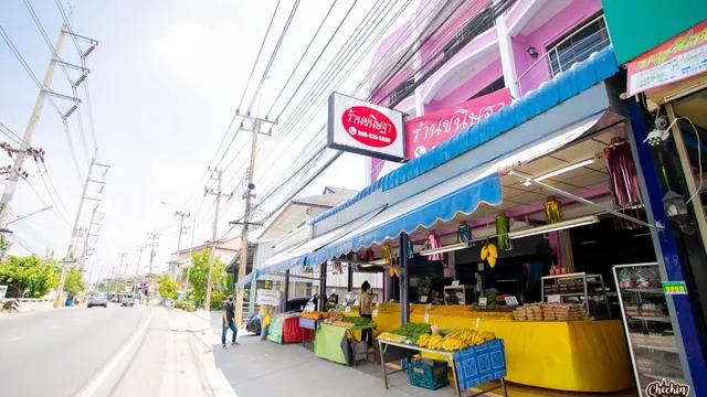 ร้านขนิษฐาข้าวเหนียวมะม่วง&ทุเรียน
