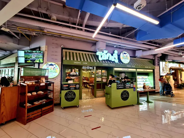 Ohkajhu Seacon Square Srinakarindra