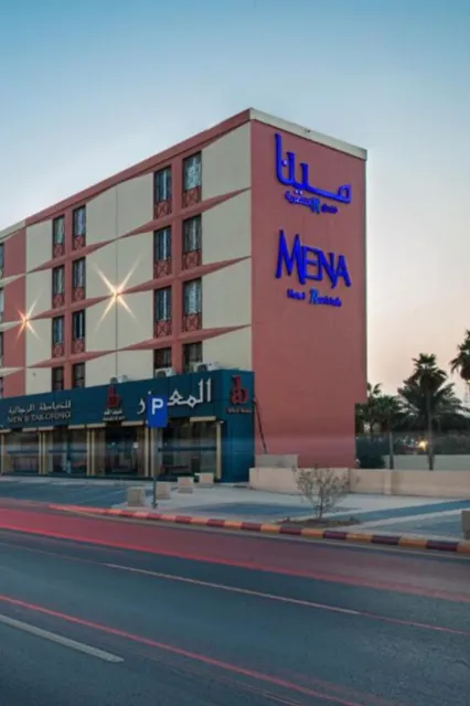 Mena Hotel Nasiriah Riyadh