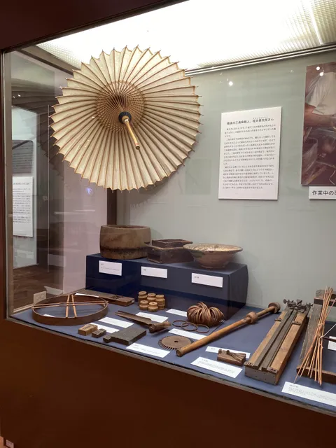 Mishima City Local Museum