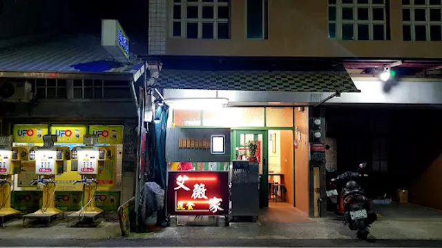 Ivy's Vegetarian Food Restaurant