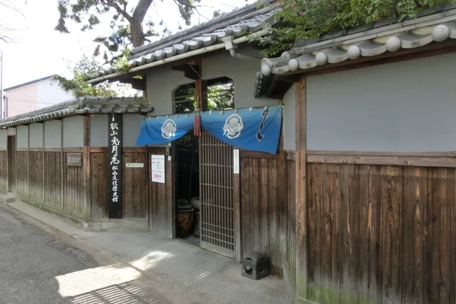 Matsuyama-togetsuan Museum of Culture and History