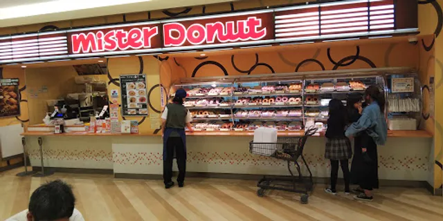 Mister Donut - Aeon Matsue Shop