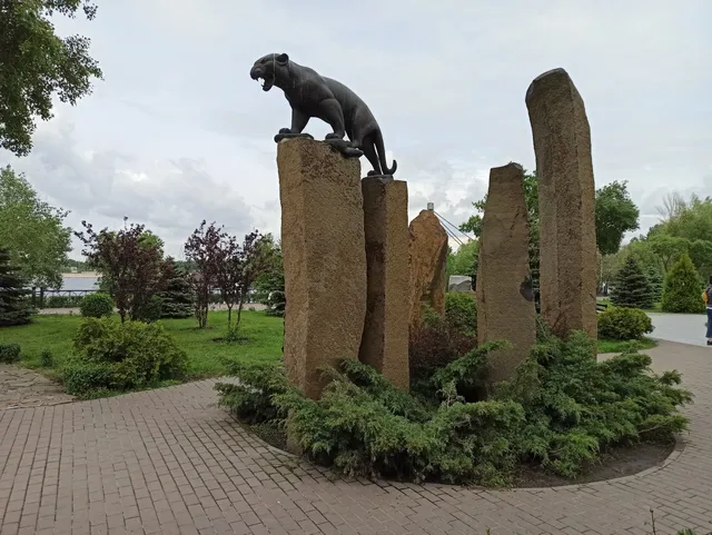 Сад каменів