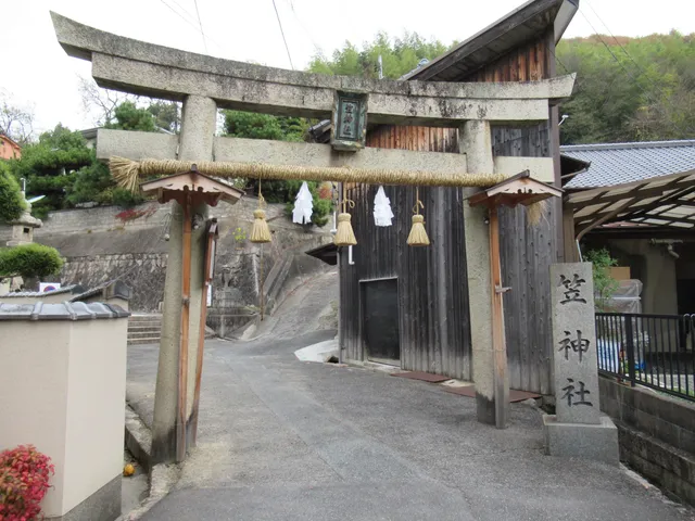 Kasa Shrine