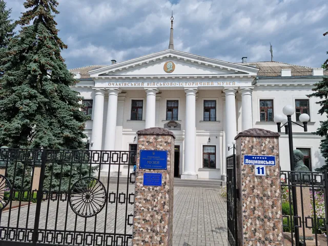 Ochakiv Military History Museum named after AV Suvorov