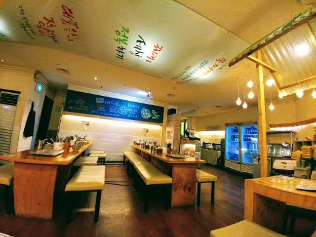 묵은지찌개에빠지다(묵찌빠)