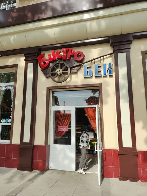 Bistro-Bek