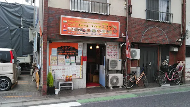 Susma Indian,Nepali,Thai Restaurant and Bar