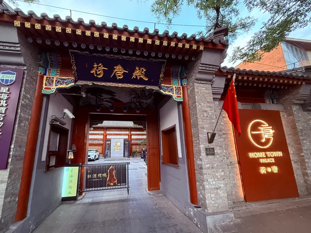 Citigo Hotel Beijing S Luogu Ln Branch-Chinese Restaurant