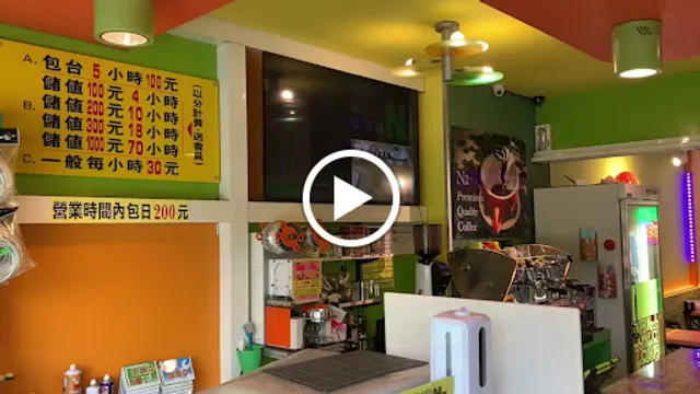 N2黑咖哩專賣.電腦組修