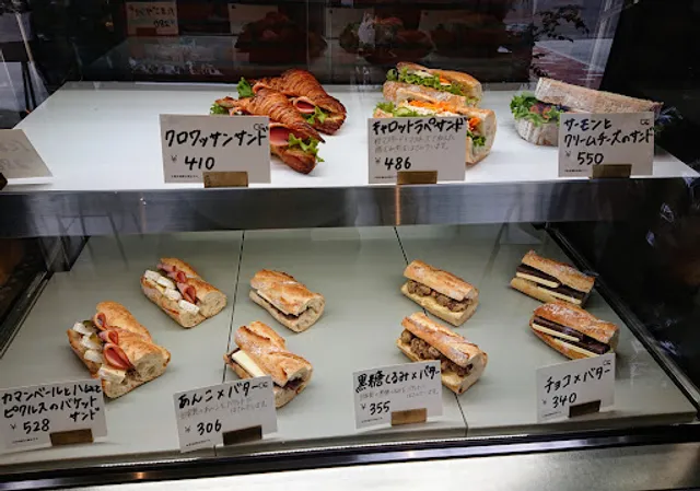 BAKERY GOLDEN RATIO (ゴールデンレシオ)