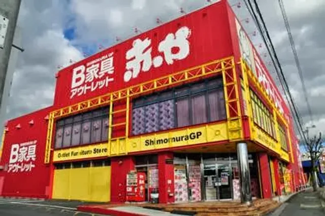 B Kaguautoretto Akaya Oshikumaten