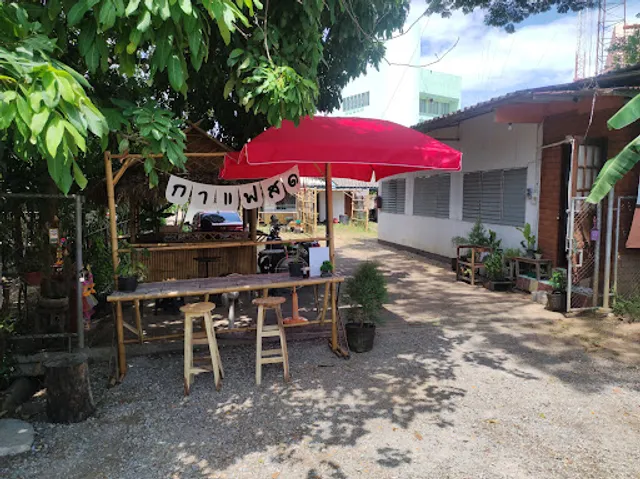 ตราบุญ Coffee Station