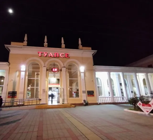 Hotel SMART отель СМАРТ Туапсе