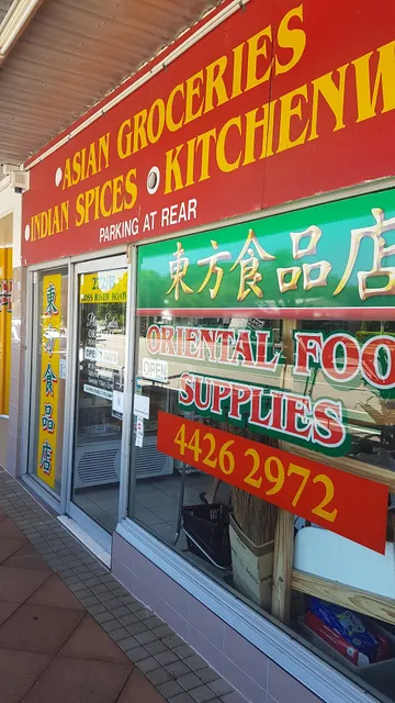 Oriental Food Supplies