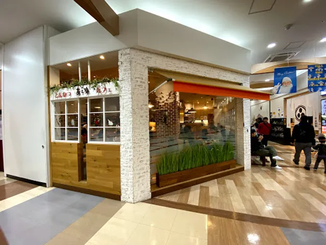 Aratama Fujisawa Ten