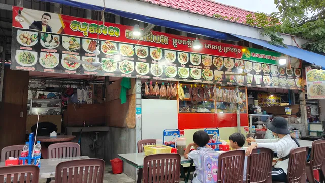 Battambang Night Market