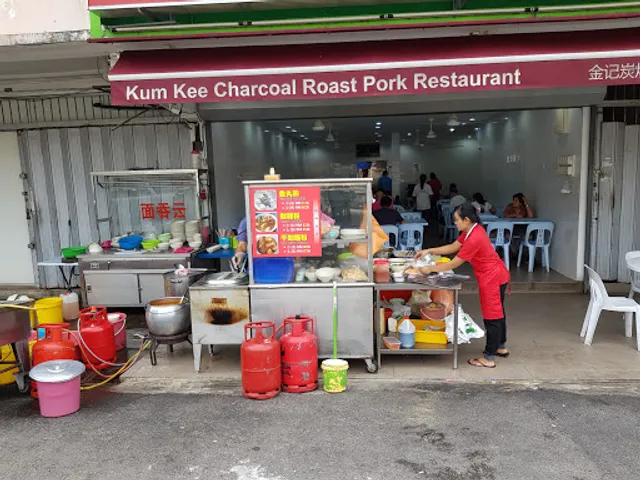 Kum Kee Charcoal Roast Pork Restaurant | 金记炭烧烧肉 | 烧腊专卖店
