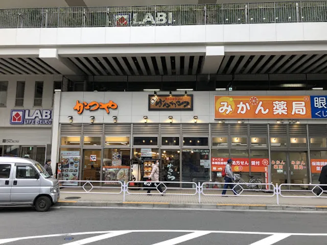 Katsuya Tachikawa North Exit