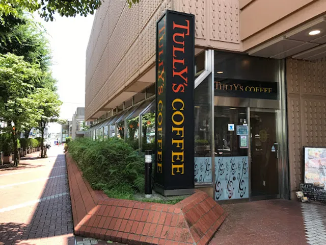 Tully's Coffee