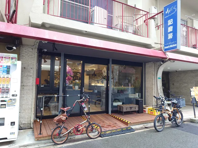 Matt記廚房 マットズ キッチン