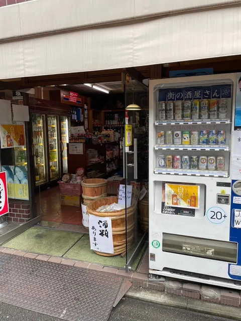 Kanenaga Liquor Store