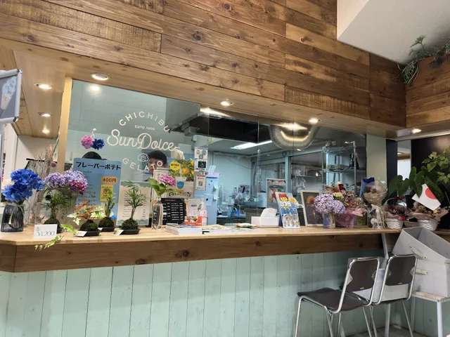 SUN DOLCE 矢尾店