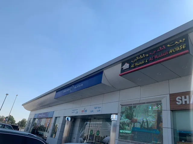 Al Mandi & Al Madhbi House