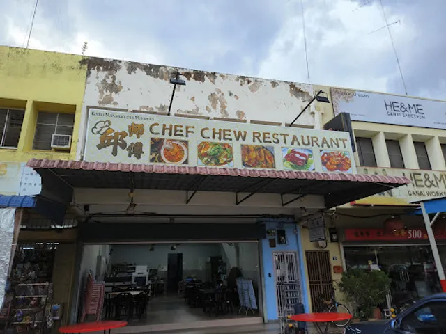 邱师傅餐厅 Chef Chew restorank